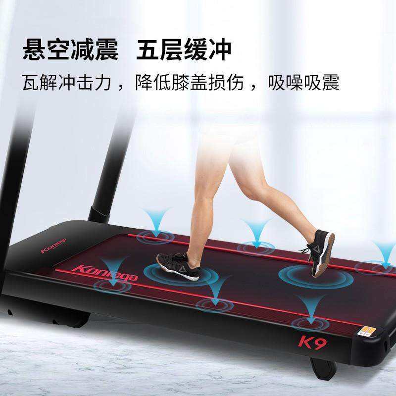 康乐佳跑步机 家庭用全折叠 免安装健身器材K9新品