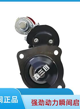 M93R3001SE东风康明斯B系列起动机4948058/c4929600马达