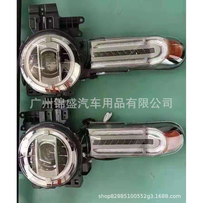 FJ cruiseer head lamp and singnal lamp 大灯
