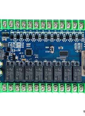 PLC工控板国产兼容PLCFX2N10MRFX1N10MT板式串口简易可编程控制器