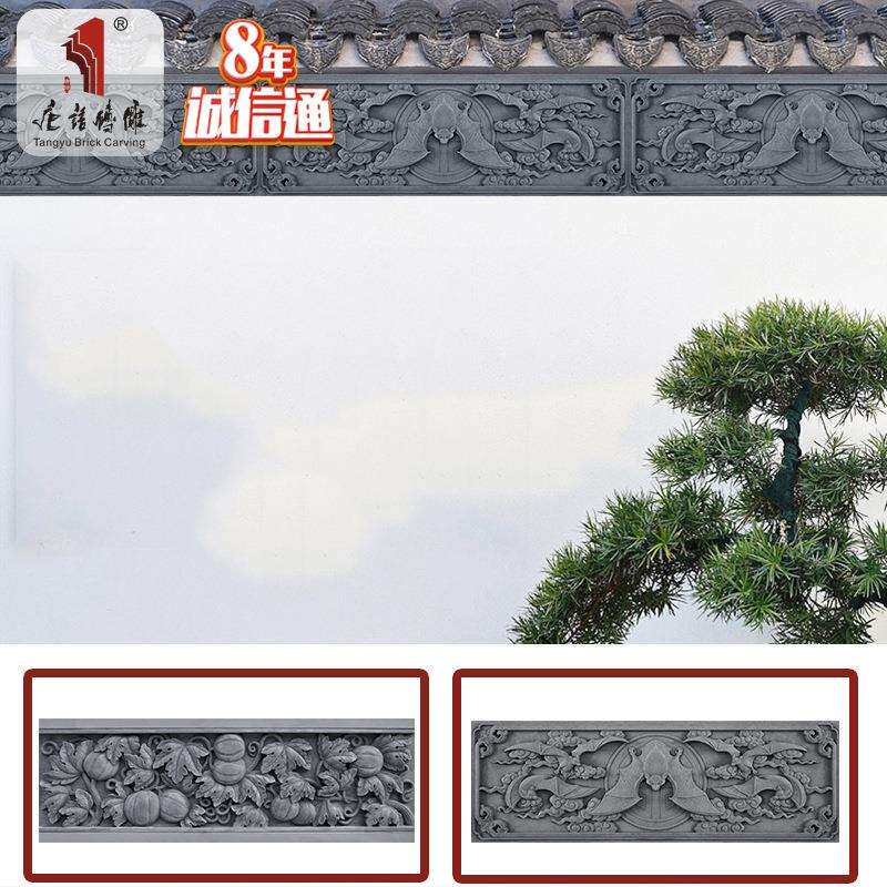 唐语砖雕 仿古砖青砖线条 园林古建墙面装饰30cm瓜瓞绵绵五福捧寿