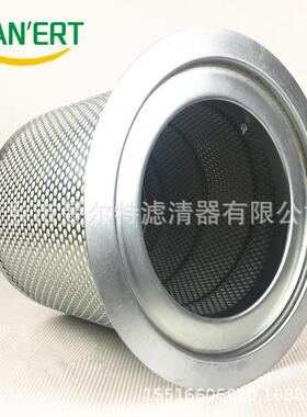 39894597 螺杆式空压机配件油气分离器芯油水分离器芯