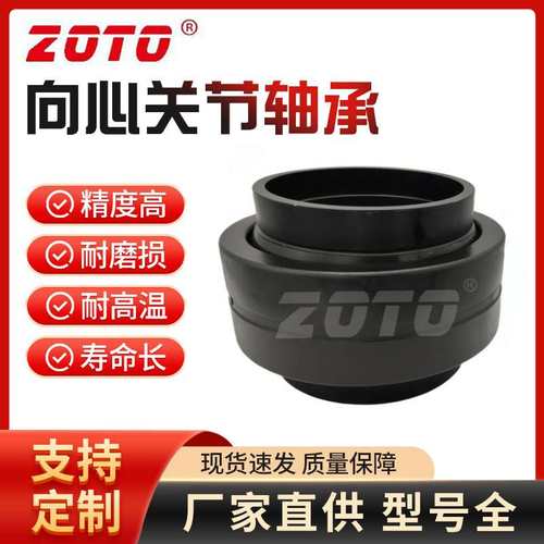 厂家直供GEEW160ES/GEEW200ES/GEEW250ES/GEEW320ES/LO关节轴承