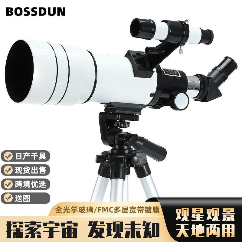 工厂直供Bossdun30070天文望远镜入门级观星观天观景拍照广角高清