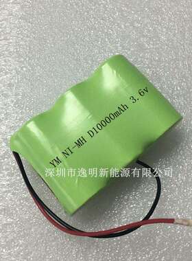 镍氢1号电池组3.6V NI-MH D10000mAh 3.6V仪器 应急灯电源电池组
