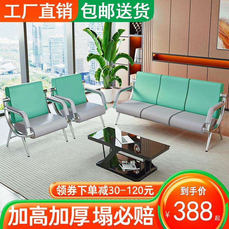 简约办公沙发三人位商务接待室会客厅简易钢制办公室沙发茶几组合