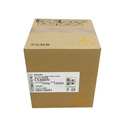 理光墨粉盒C5300型 黑色黄色红色蓝色 适用机型Pro C5300S/Pro C5