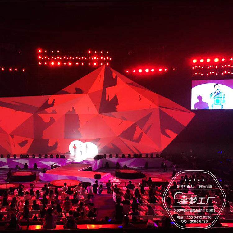 活动策划公司演出搭建舞台舞美灯光音响设备会议年会场地策划