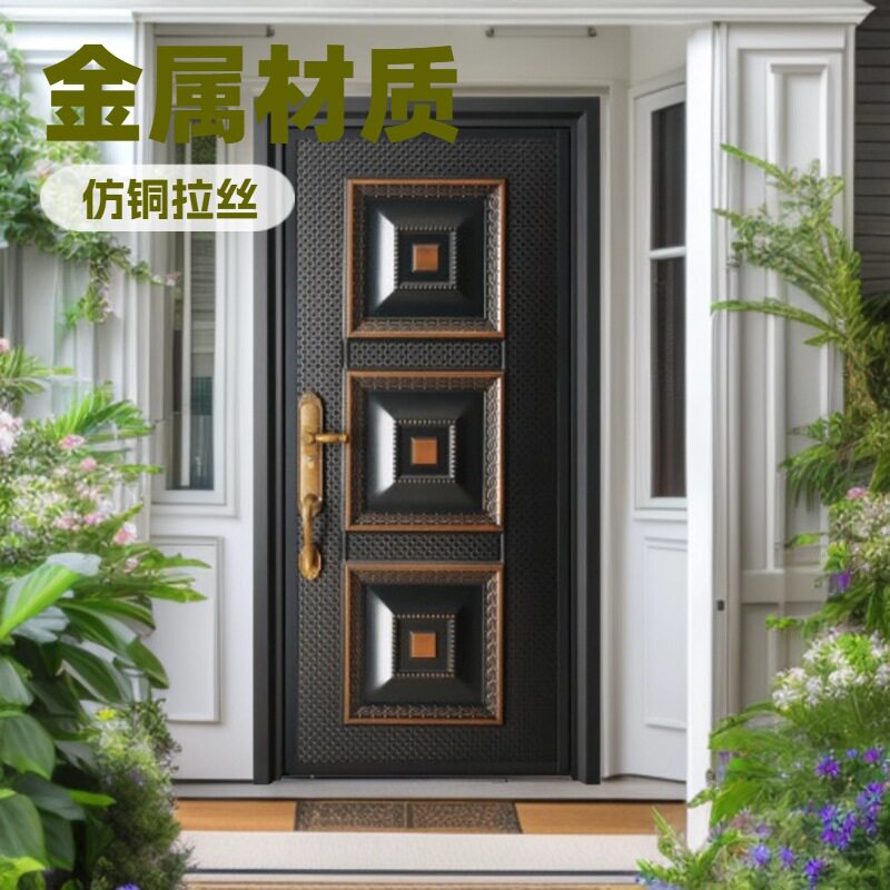 金属拉丝仿铜门厂家一手货源甲级进户门质量可靠别墅/自建房大门