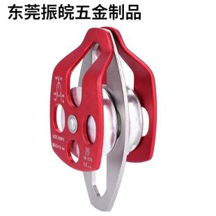 Z&W户外装备侧扳式双滑轮吊装轮承横渡滑轮高空运输轮双滑轮 红色