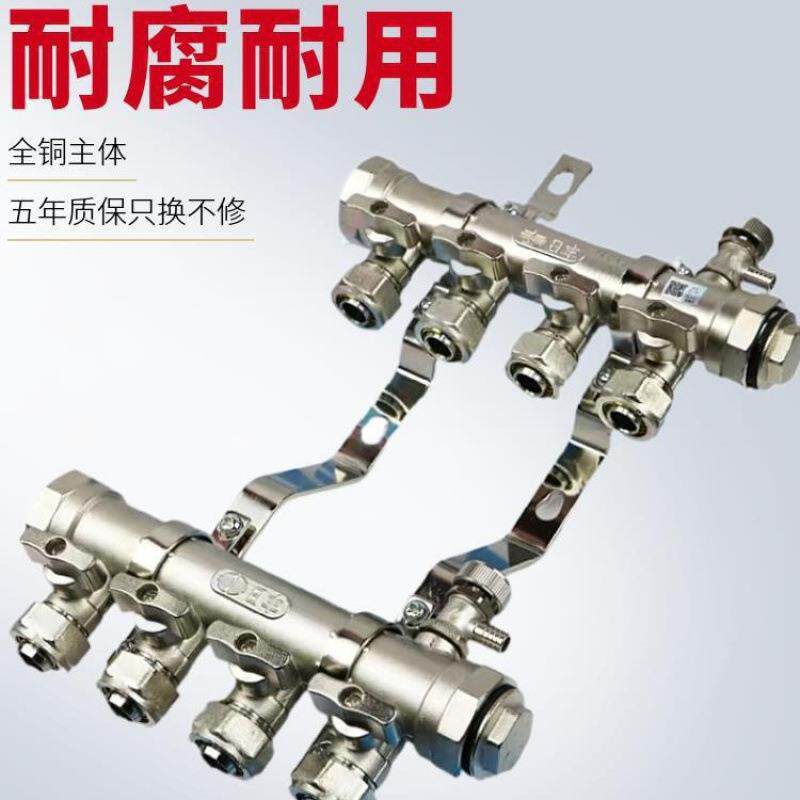 DN4日丰路分路新款5253锻压一体分水器佛山路地暖管全铜48路无
