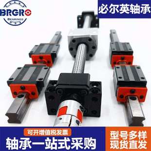 高精度导轨滑块HGH方形CA标准组装HGH35 HGH45 HGH55 HGH65轴承