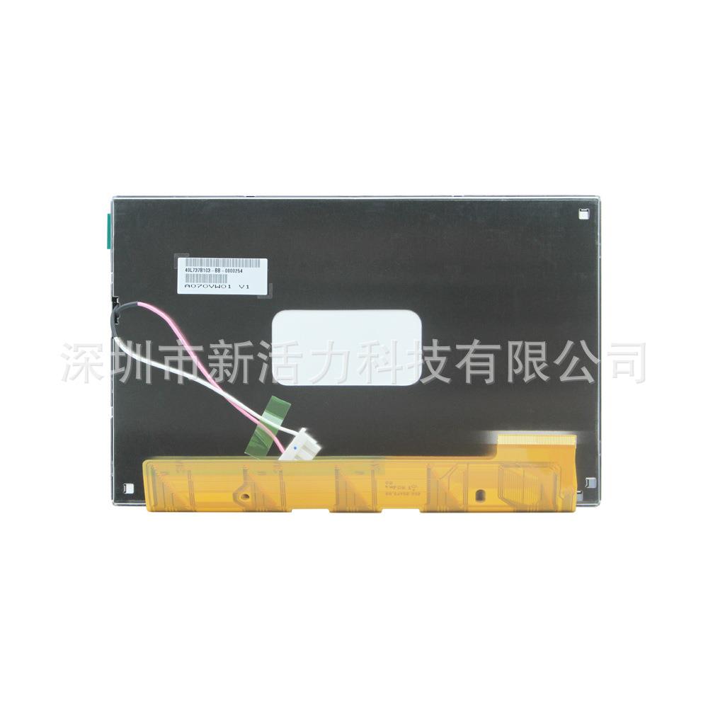 7 寸 TTL50Pin A070VW01V1 800*480 40L737B103-BB-0000254液晶屏