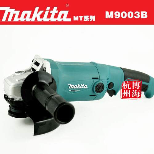 makita牧田角磨机MT系列M9003B 大功率角向磨光机金属打磨 150MM