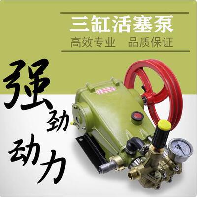 液压马达黑猫55/58泵头H-435/435A/PX-40AI型全铜自吸高压清洗机