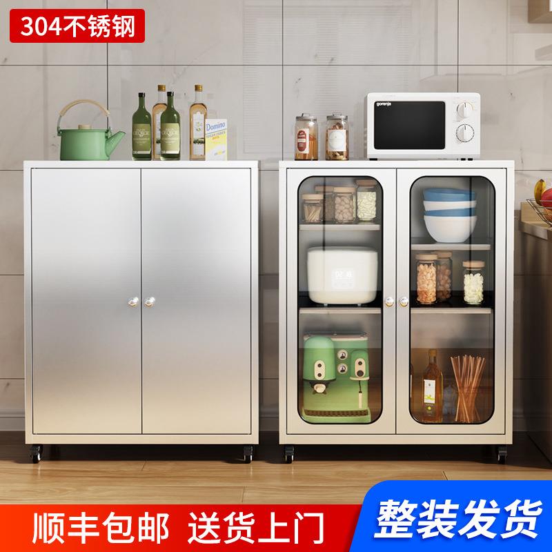 304加厚不锈钢厨房碗柜餐边柜餐厅储物柜厨房置物柜家用收纳柜子