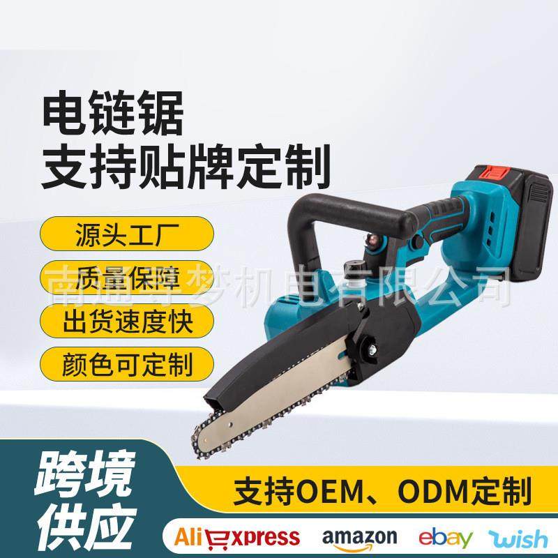家用手持式锂电无刷迷你电链锯 8寸小型单手园林伐木锯 厂家,鲜花速递/花卉仿真/绿植园艺,割草机/草坪机,淘宝优惠券,粉丝福利购,淘宝优惠卷