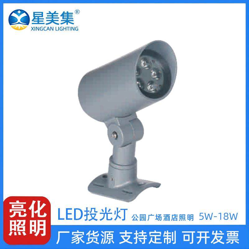 10W18W 24W36W 户外圆形投光灯LED斜口园林景观公园照树灯