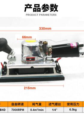 速豹812B4D带吸尘气动长方形砂光机打磨机砂纸机抛光打蜡机磨光机