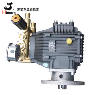 水泵B2018泵高压总成BCC头超刷车高压清洗机大功率黑猫洗车机配件