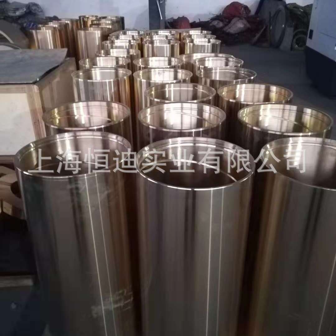 厂家销售CuSn7Zn4Pb7铜棒 锡青铜板 锡青铜管 锡青铜套 可零售