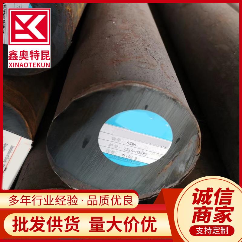 10Cr11Co3W3NiMoVNbNB合金钢结构圆钢 锻棒 高强度高温螺栓用