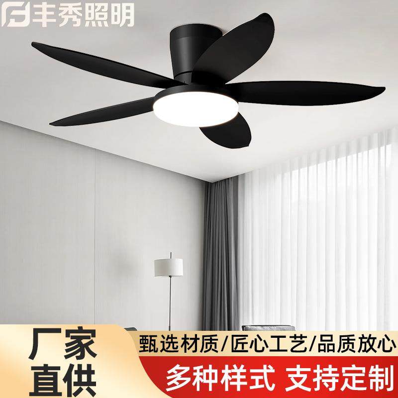 家用风扇吊灯现代简约卧室风扇灯吸顶护眼静音遥控控制餐厅吊灯,鲜花速递/花卉仿真/绿植园艺,割草机/草坪机,淘宝优惠券,粉丝福利购,淘宝优惠卷