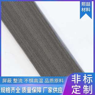 不锈钢蜂窝芯 不锈钢导波板 不锈钢蜂窝复合板屏蔽整流 厂家供应