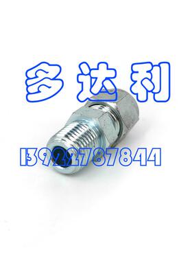 DC09SA110 开利螺杆机卡式接头 30HXC