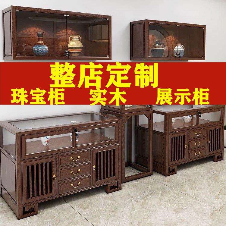 实木珠宝展示柜玻璃展柜玉器首饰中式货架陈列柜中岛壁柜柜台其他