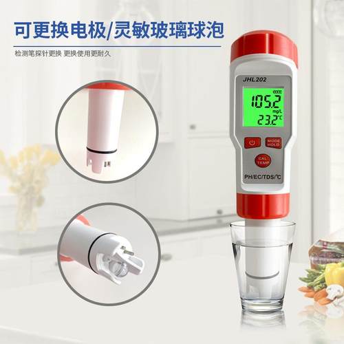 厂家新品现货5合1测试笔盐度/PH/TDS/EC5合1水质检测笔多功能家用