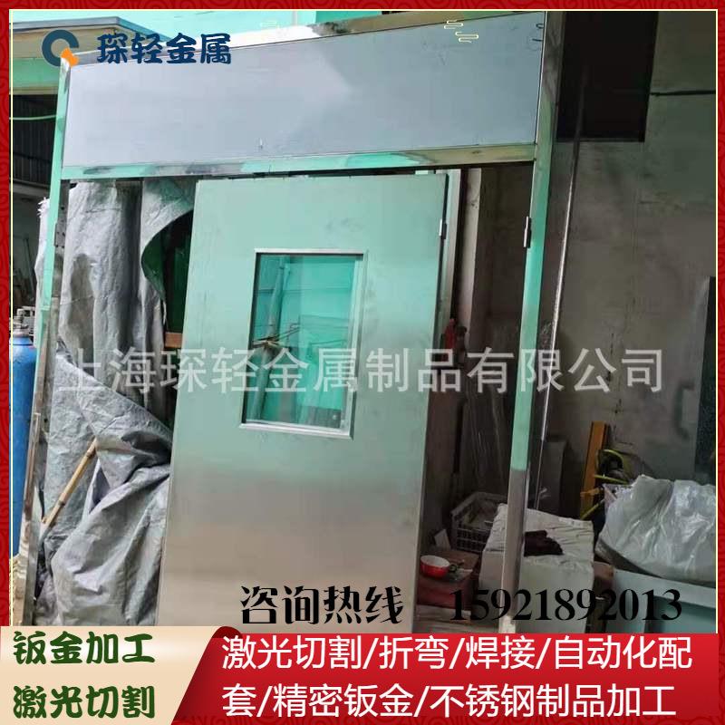 奉贤厂家承接钣金加工,不锈钢制品焊接安装,不锈钢门加工。。。