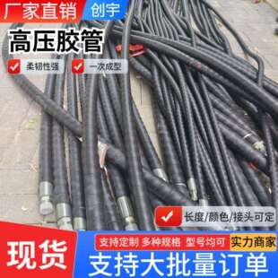 高压橡胶管编织输油胶管法兰夹布吸污泥钢丝橡胶管海洋输油石油管