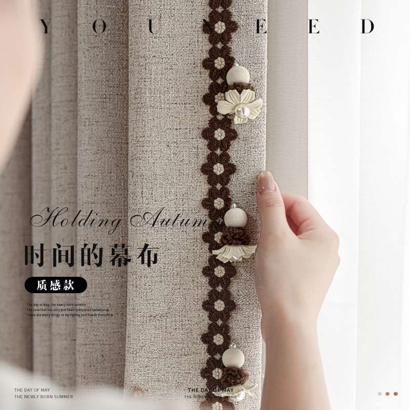 2025新款柯桥亦布亦纱棉麻半遮光窗帘现代简约日式窗帘布客厅卧室