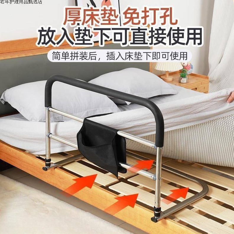 围杆直发辅助起身床头扶手家用神器免不锈钢床老人护栏助力上架边