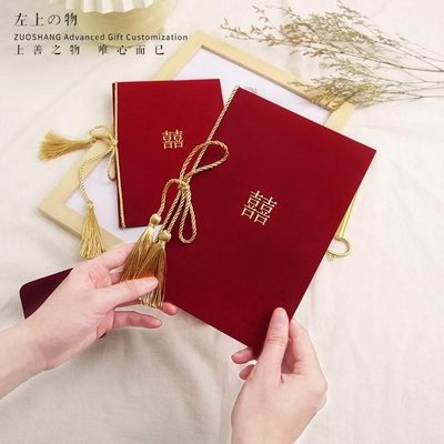 本主持人人誓证卡父母发言红色夹手言婚卡本致词稿卡婚礼结婚致辞