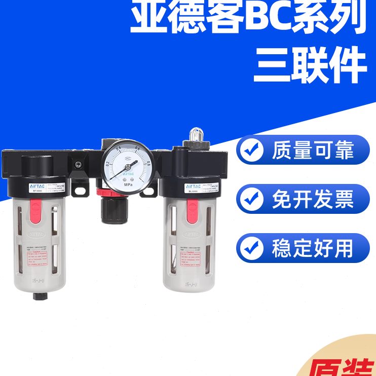 BC0气源处理器400亚德客/0 300B/BC2000C