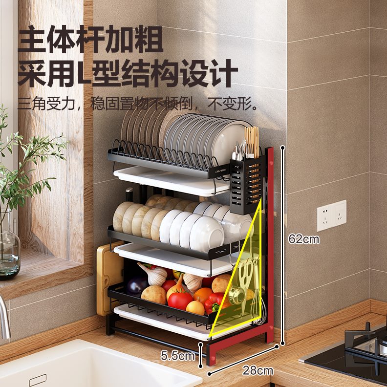 收纳架水槽放碗架厨房壁挂碗碟收纳架双层餐具盘子台面沥水架碗盘