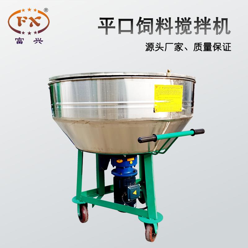 源头厂家供应立式种子包衣机饲料颗粒机搅拌机杂粮搅药机