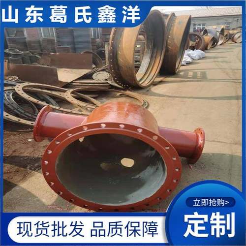 金昌球墨铸铁管球墨铸铁管件球墨铸铁检查井厂家