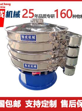 豫成厂家振动筛粉机多层分级旋振筛zs-1000合金粉振动筛粉机