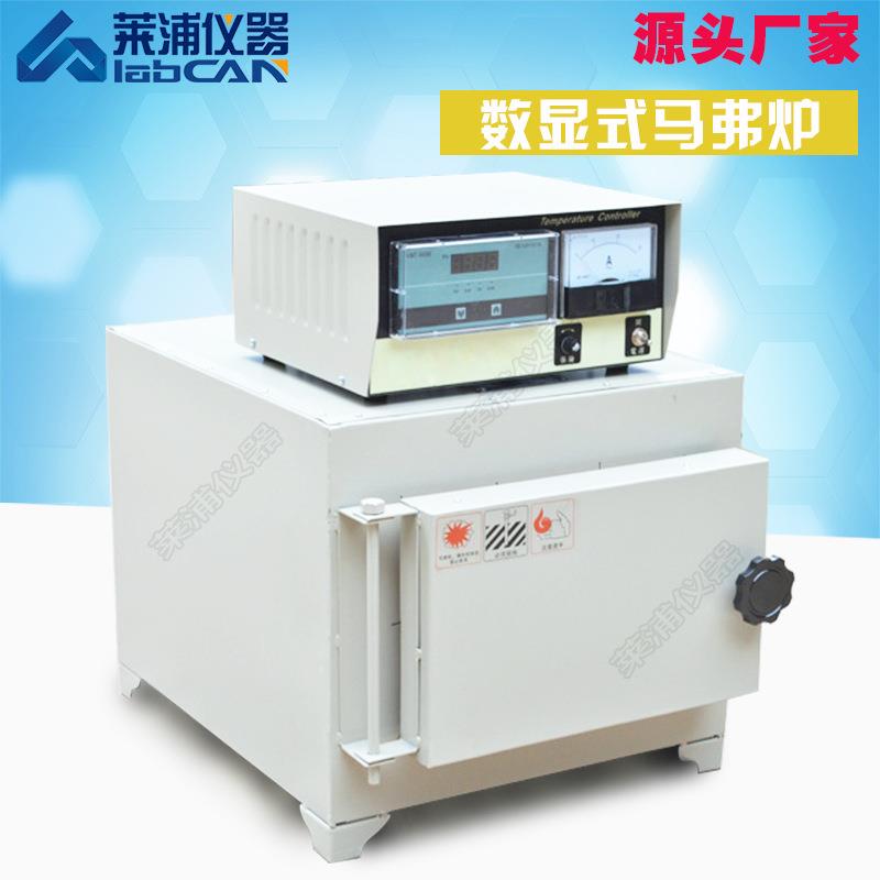 LP-2510实验室马弗炉1200高温马弗炉箱式电炉实验室电热炉电阻炉