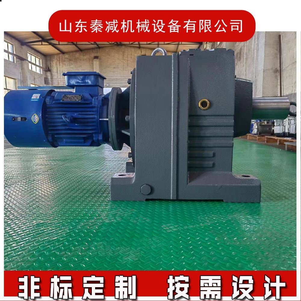 硬齿面减速机用于连铸机设备运行效率高寿命长R137RF137减速器
