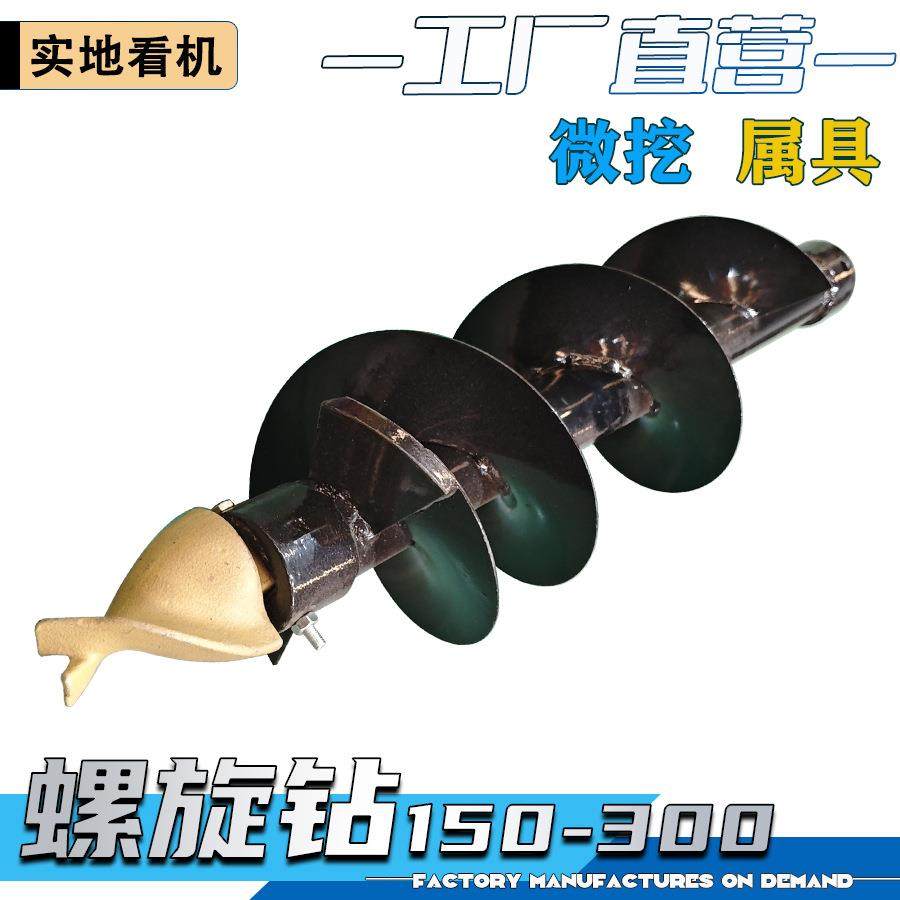 小型挖机属具螺旋钻破碎锤平面斗窄斗快速切换微挖配件,搬运/仓储/物流设备,其他起重搬运设备,淘宝优惠券,粉丝福利购,淘宝优惠卷