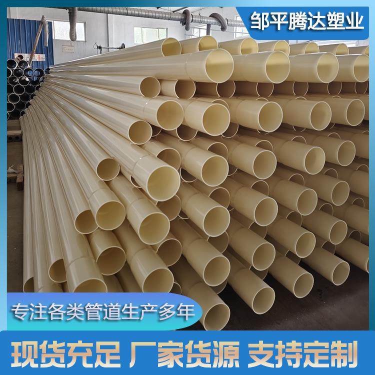 腾达abs塑料管电力工程穿线管弱电通讯管阻力小抗冲击现货