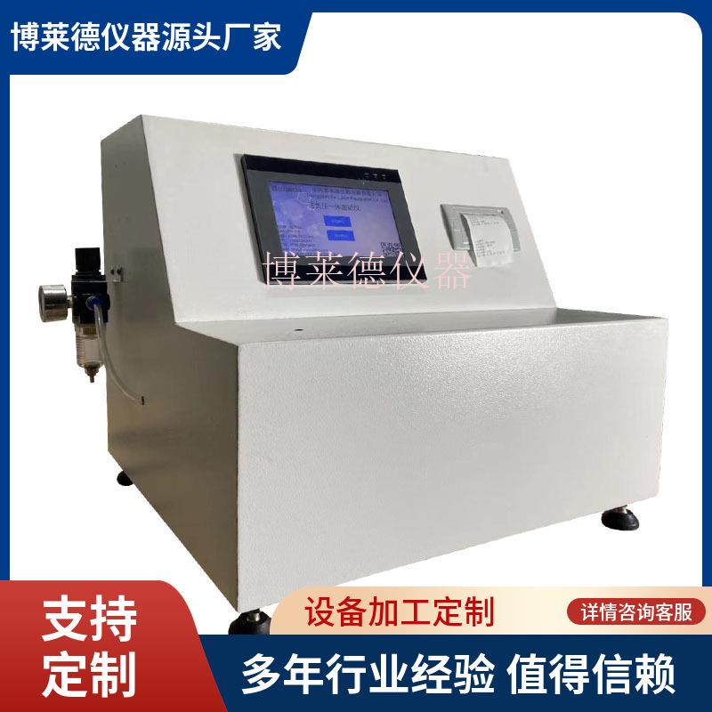 防回流阀流量性能测试仪YY0585.4输液器回流阀的流量测试机