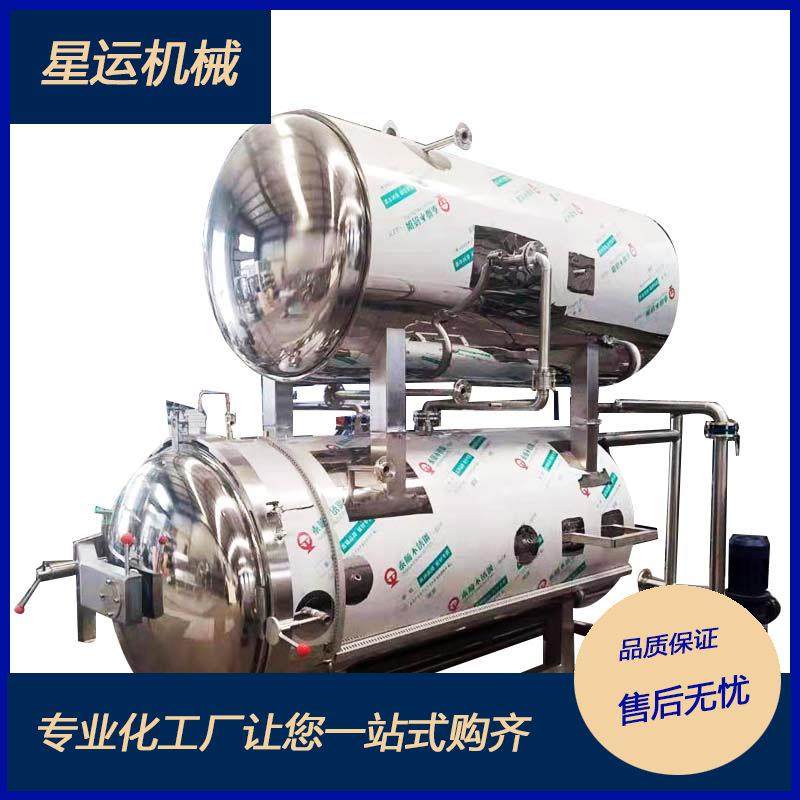 全自动猫粮狗粮高温杀菌釜肉制品罐头灭菌器酱牛肉喷淋式杀菌锅,清洗/食品/商业设备,其他食品加工设备,淘宝优惠券,粉丝福利购,淘宝优惠卷