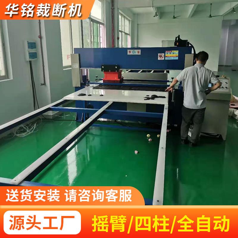 自动旋转龙门裁断机电脑数控龙门式移动头旋转裁断机