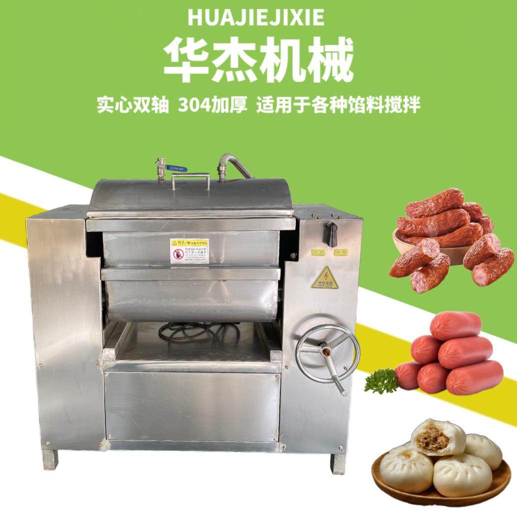 红肠葱姜蒜肉馅真空混合双轴拌馅机多功能火腿馅料搅拌设备,清洗/食品/商业设备,肉制品加工设备,淘宝优惠券,粉丝福利购,淘宝优惠卷