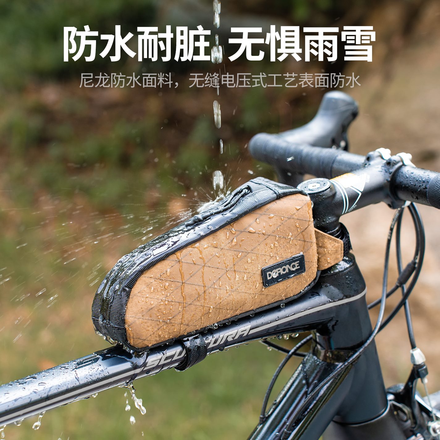 迪路仕包车头包车包骑行装备管自行车公路车前山地车把包上首包车